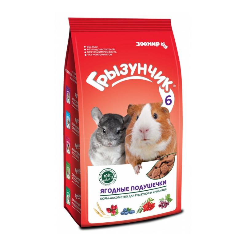 Грызунчик 6, Корм-лакомство для грызунов и кроликов ягодные подушечки, 200 г
