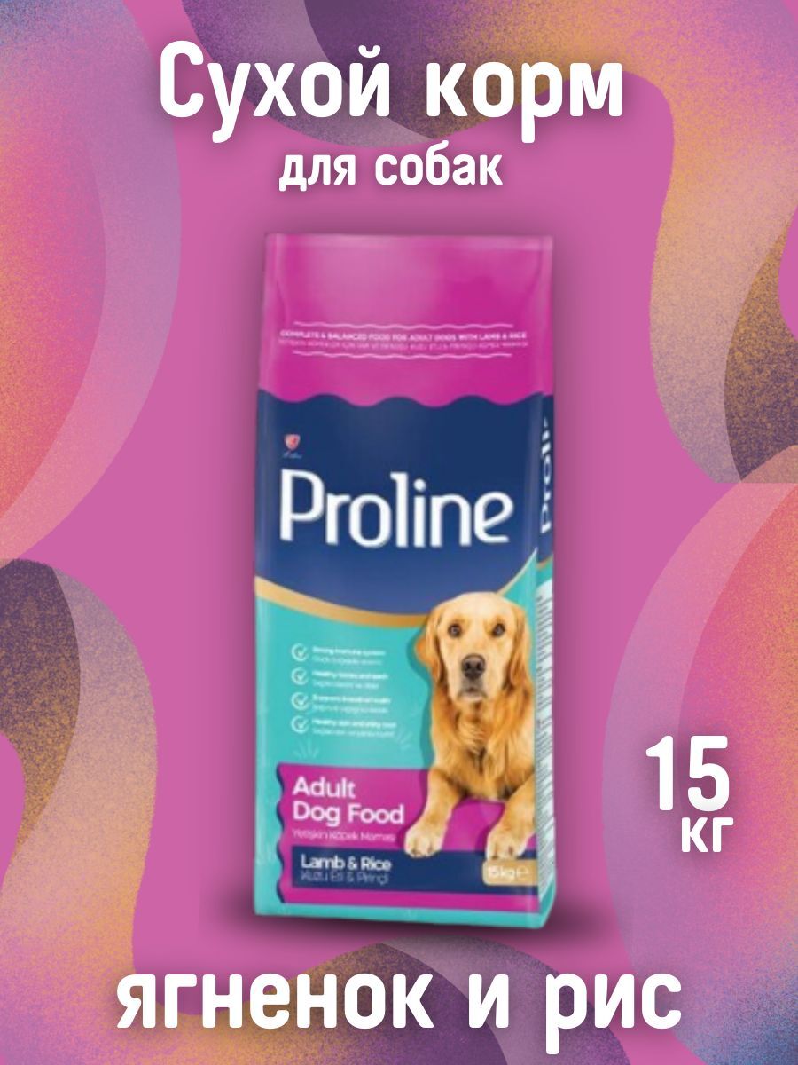 Пролайн сухой корм для собак ягненок и рис 15 кг