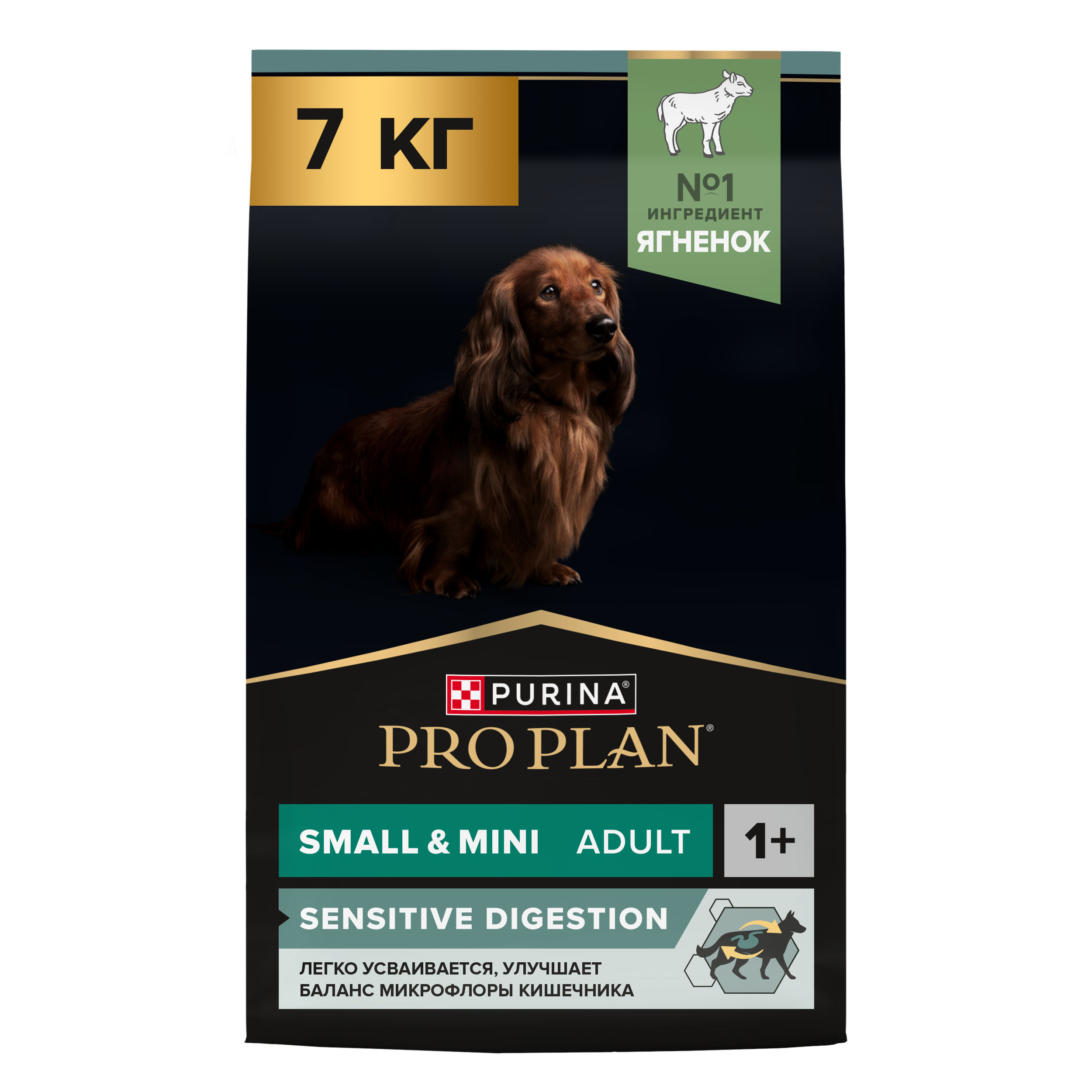 Сухой корм для собак мелких и карликовых пород PRO PLAN пород при чувствительном пищеварении с ягненком, 7кг 7613035227514