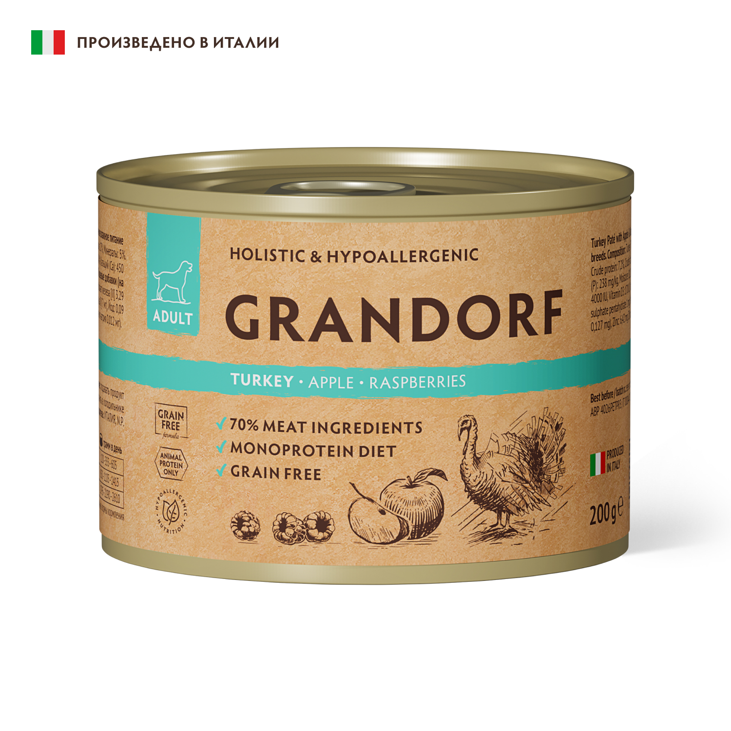 Grandorf GRANDORF Консервы для собак паштет из индейки с яблоком 200гр