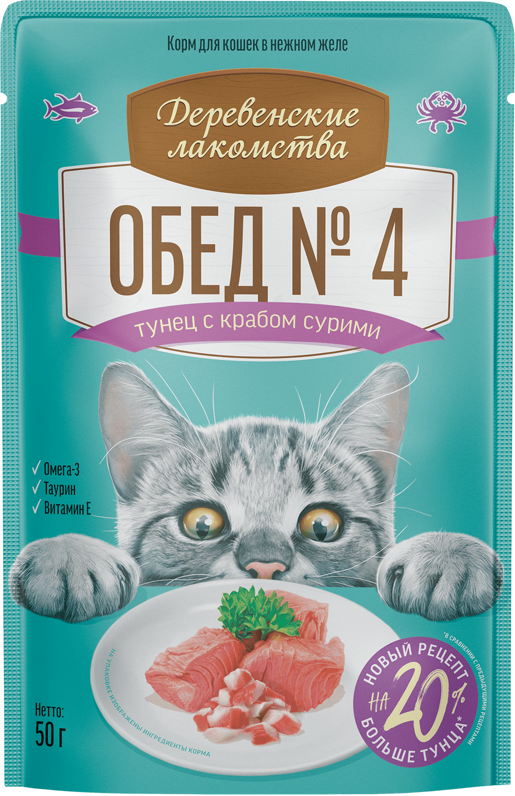 Деревенские лакомства Влажный корм для кошек обед-4, тунец с крабом сурими в желе, 50гр