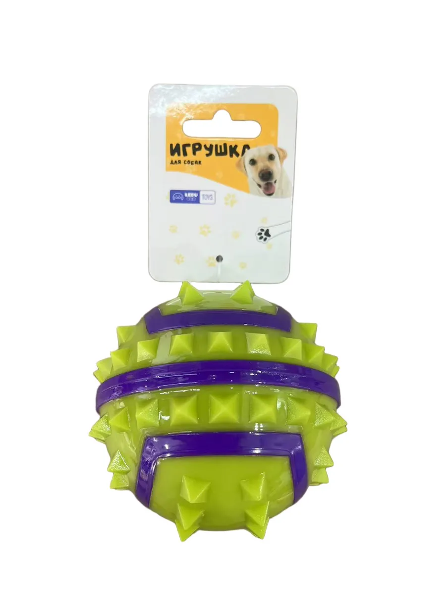 Игрушка для собак "Ledu Toys" (Леду Тойс) мяч с шипами, резиновый