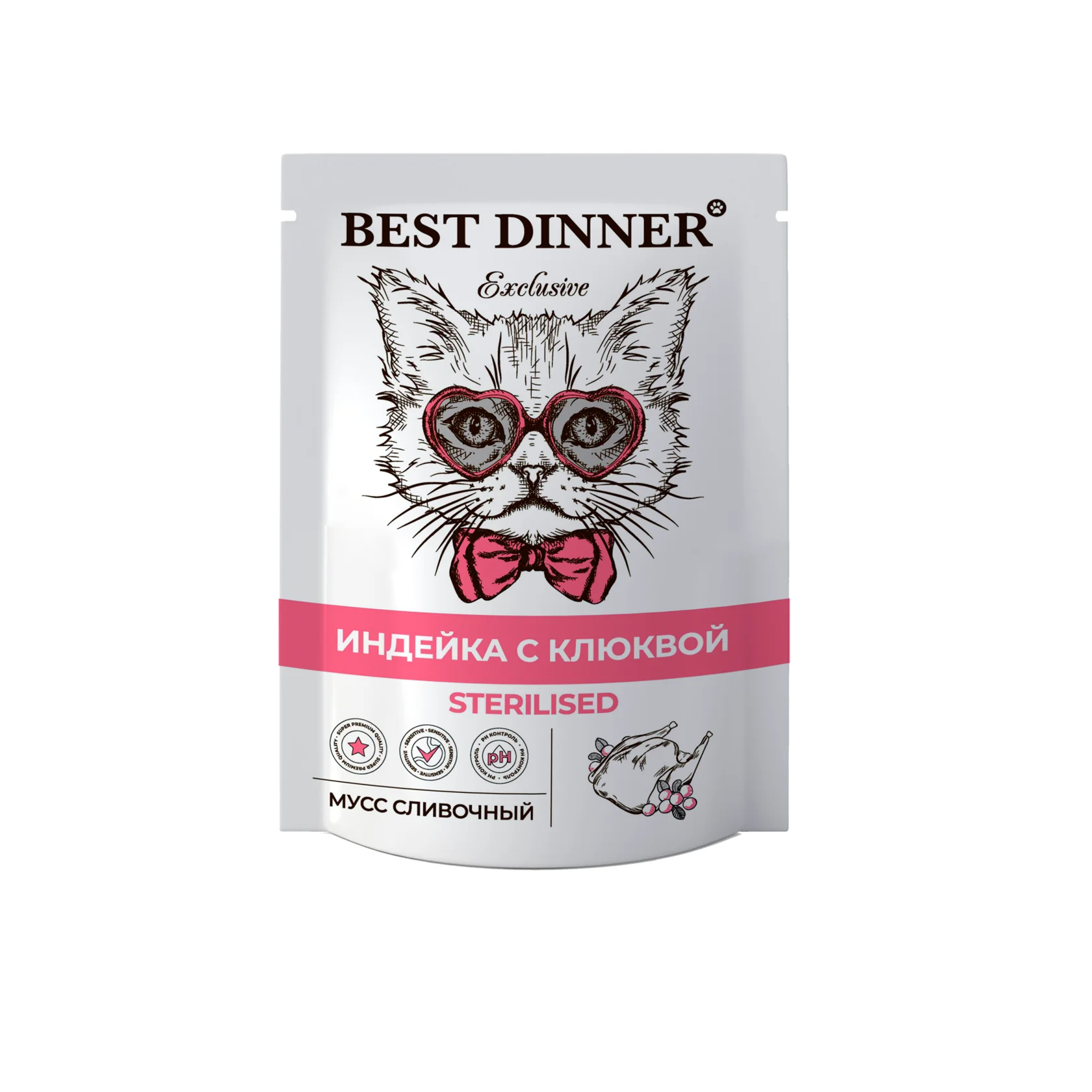Best Dinner Бест Диннер Мусс для стерилизованных кошек сливочный, с индейкой и клюквой, 85г