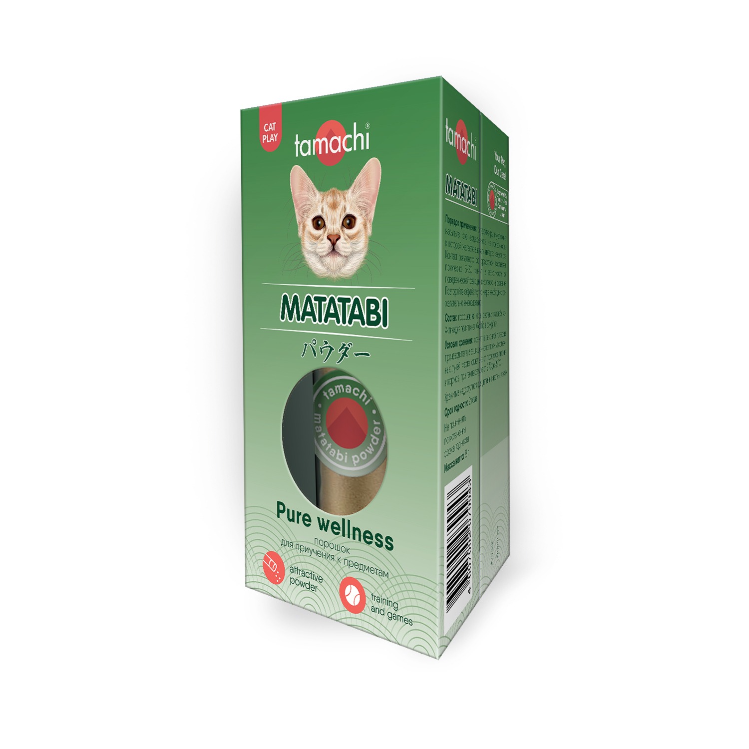 Tamachi Порошок для игры для кошек, 8 г  2042552629764 4607092079943