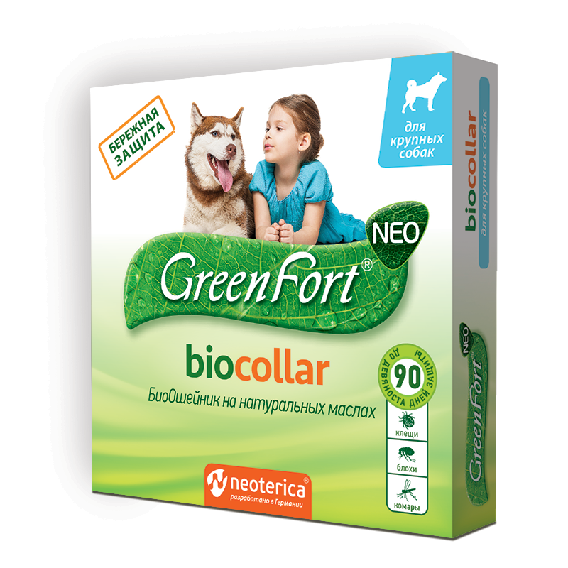 GreenFort Neo Биоошейник GreenFort NEO для крупных собак, 75 см