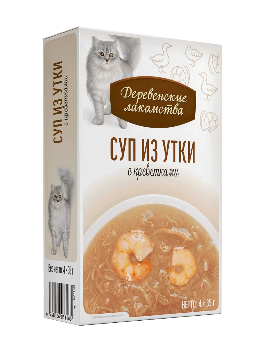 Деревенские лакомства Суп для кошек из утки с креветкой 4шт х35 г