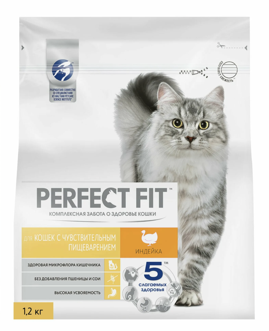 Сухой корм для кошек с индейкoй 1,2кг