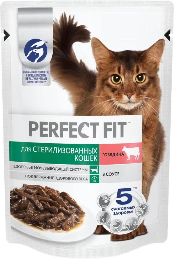 PERFECT FIT Влажный корм для стерилизованных кошек,  с говядиной, 75гр