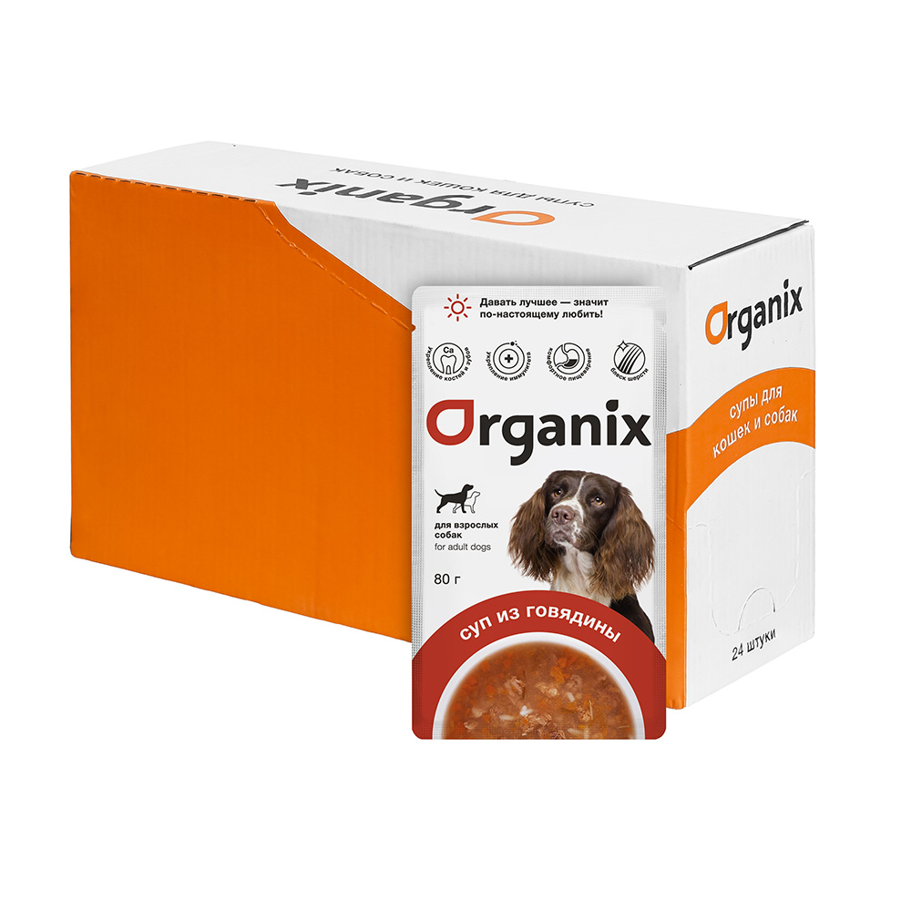 Organix Консервированный корм для собак  с говядиной 80 гр - 24 шт