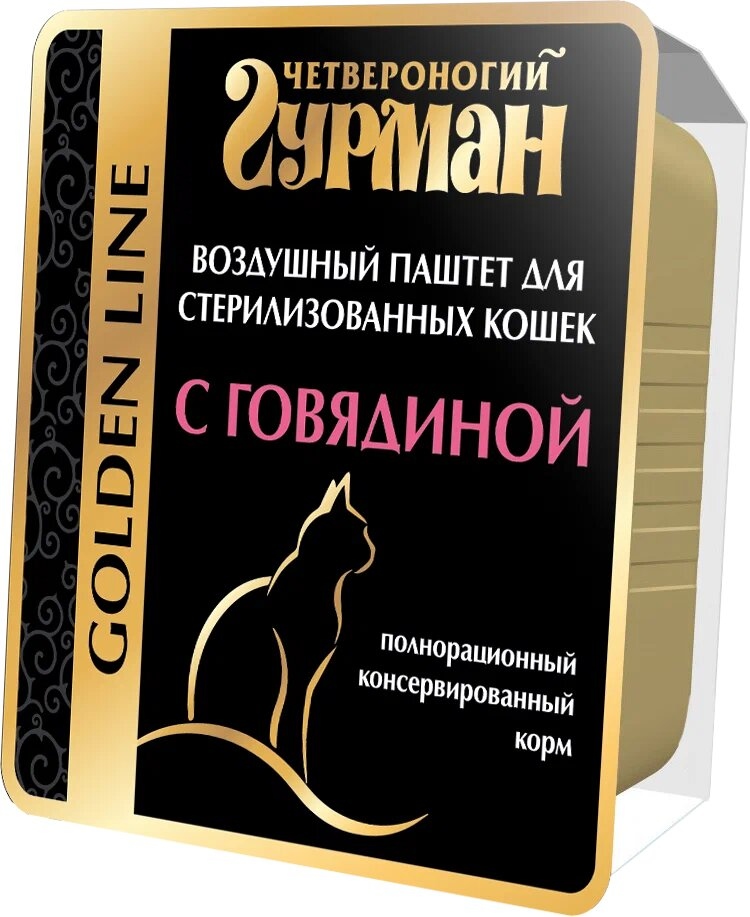 Четвероногий Гурман Корм влажный полнорационный для стерилизованных кошек и кастрированных котов "Golden line Воздушный паштет с говядиной" 100г
