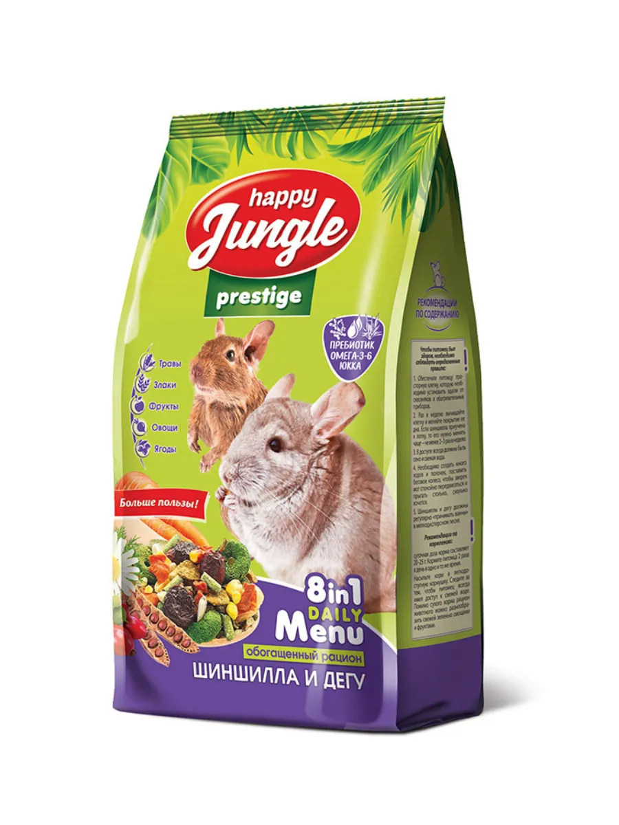 HAPPY JUNGLE Prestige Корм для шиншилл и дегу 500г
