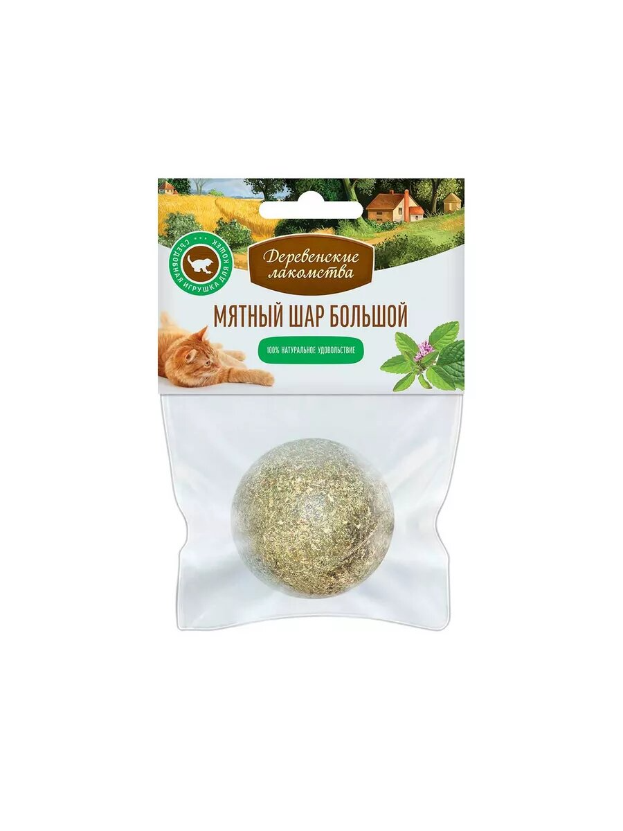 Деревенские лакомства Мятный шар большой 51гр 2042775682782