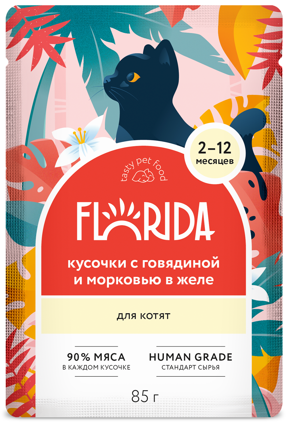 Florida Влажный корм котят с говядиной в желе 85г-1шт 4640201677081 4602760357064