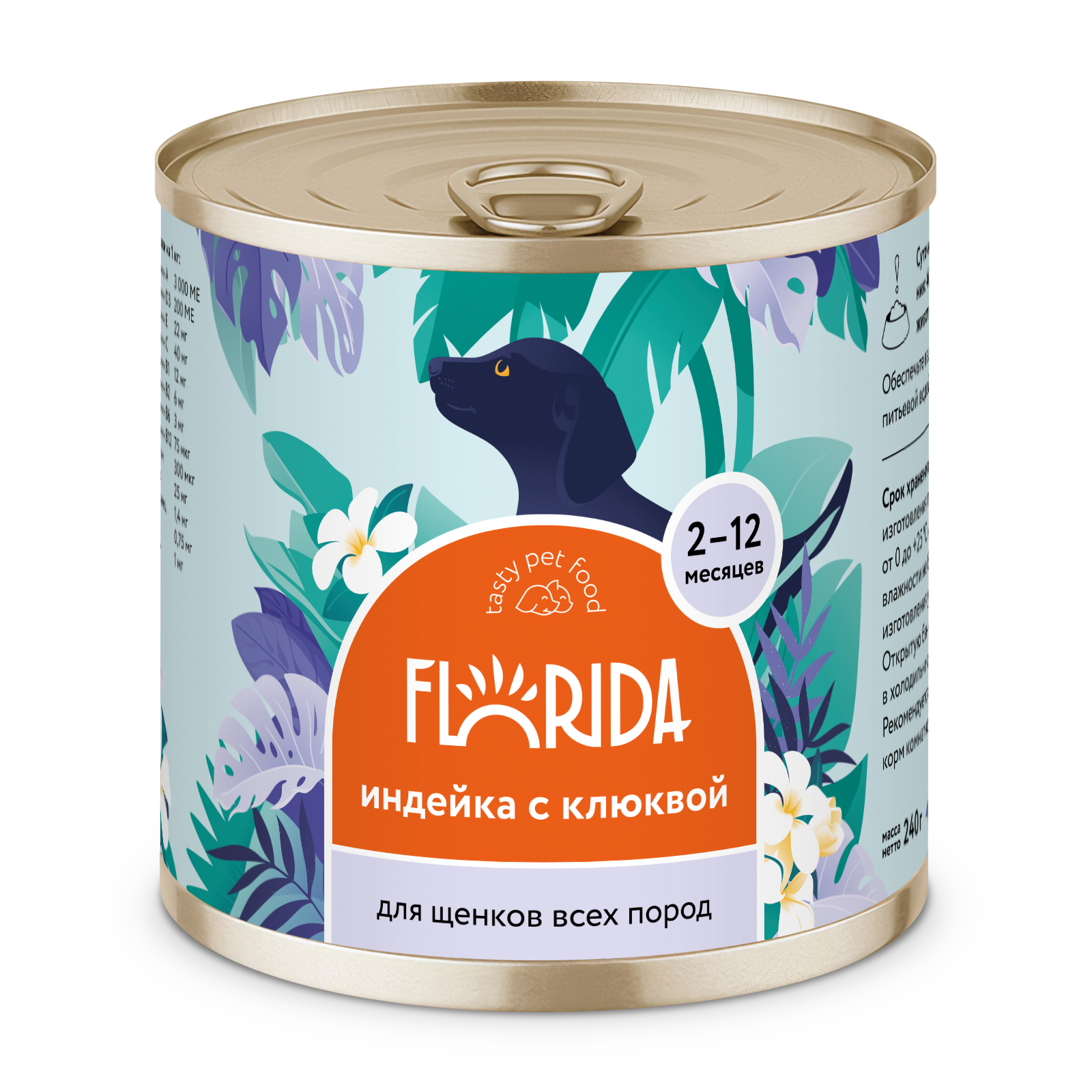 Florida Влажный корм для щенков с индейкой и клюквой 240гр-1шт 4640201673946 4601450715009