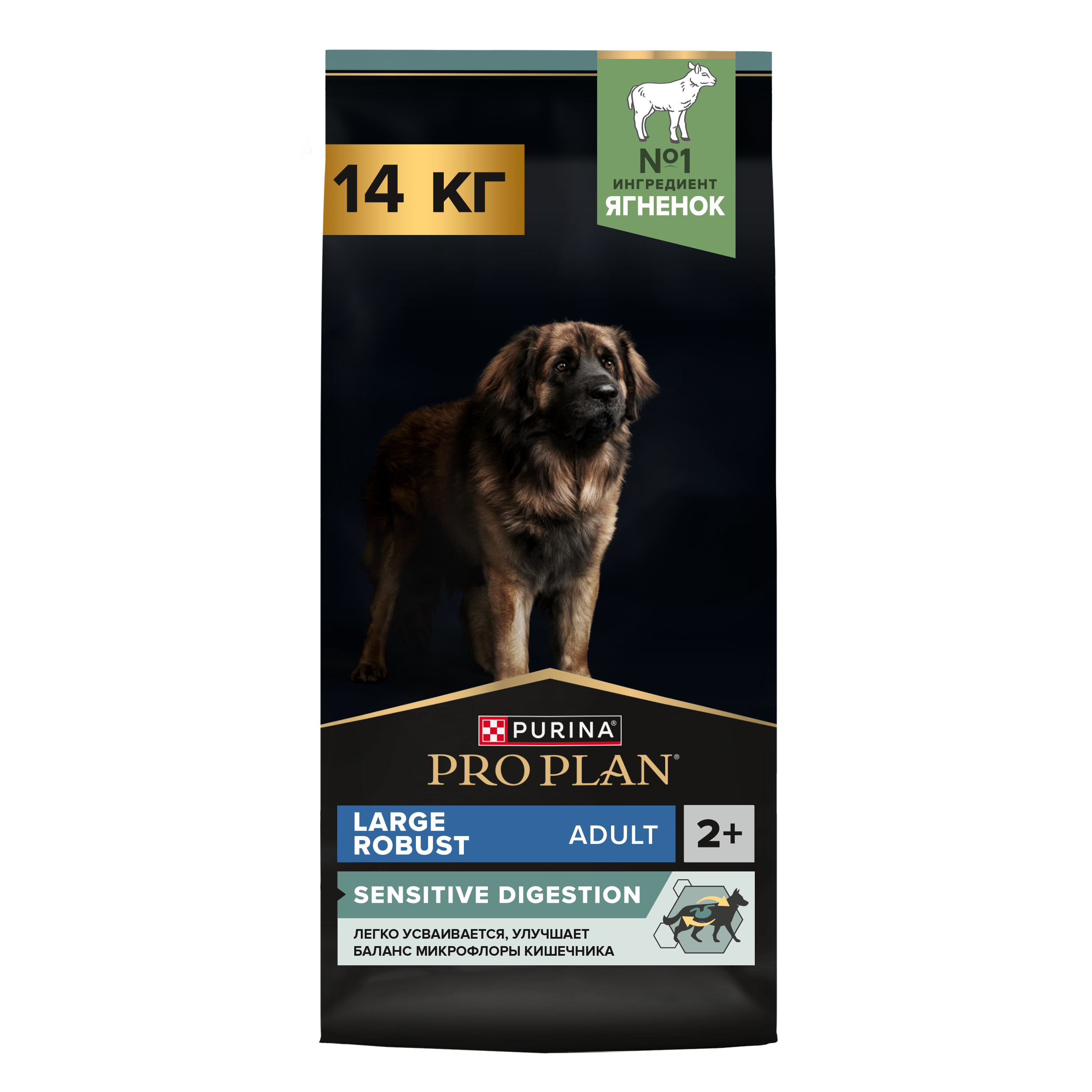 Сухой корм PRO PLAN SENSITIVE DIGESTION для взрослых собак крупных пород  с чувствительным пищеварением с ягненком, 14 кг 7613035417236