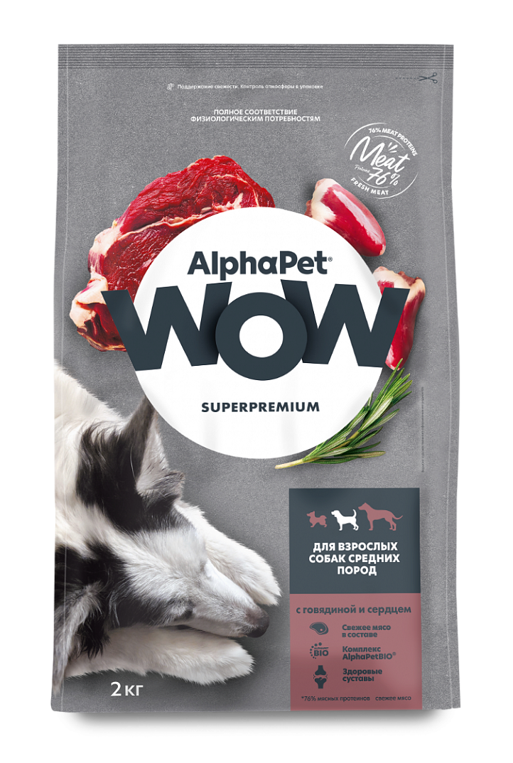 AlphaPet Альфа Пет WOW сухой корм для собак средних пород с Говядиной и сердцем 15кг 4670064652246