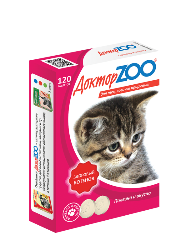 Доктор ZOO для котят Здоровый котенок с кальцием, таблетки, № 120