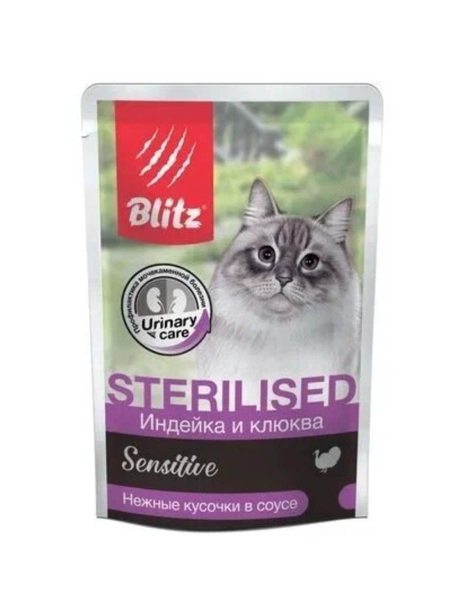 BLITZ Sensitive Соус для стерилизованных кошек, индейка и клюква, 1шт - 85гр 4627079680948