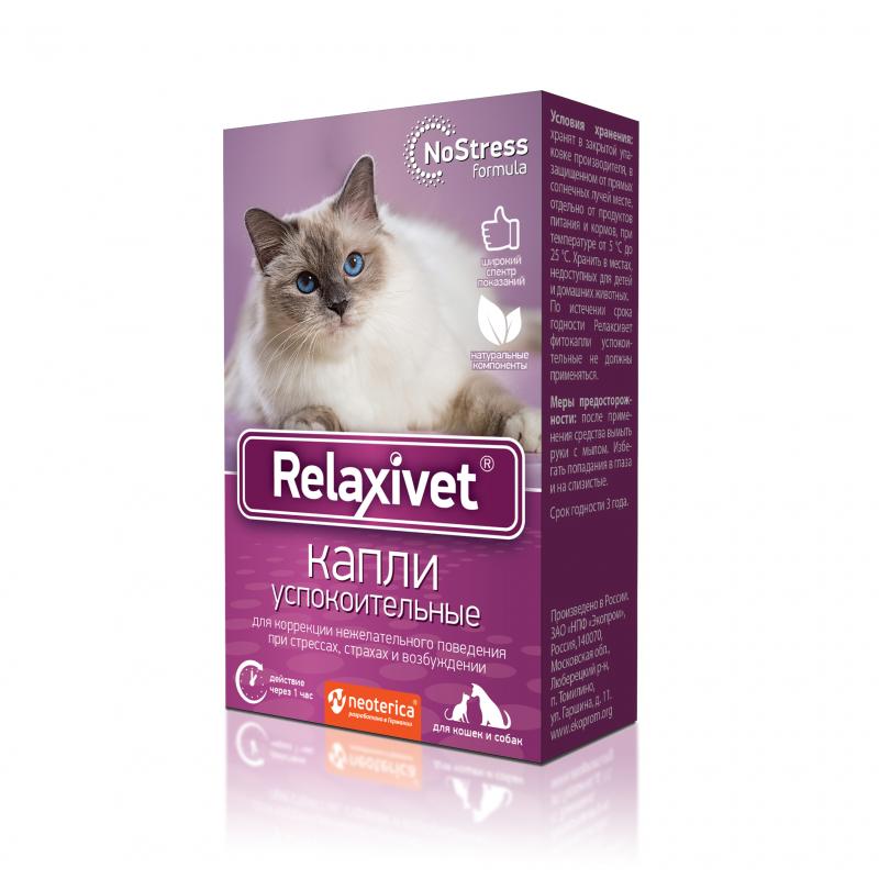 Relaxivet Релаксивет Капли успокоительные 10мл Х103