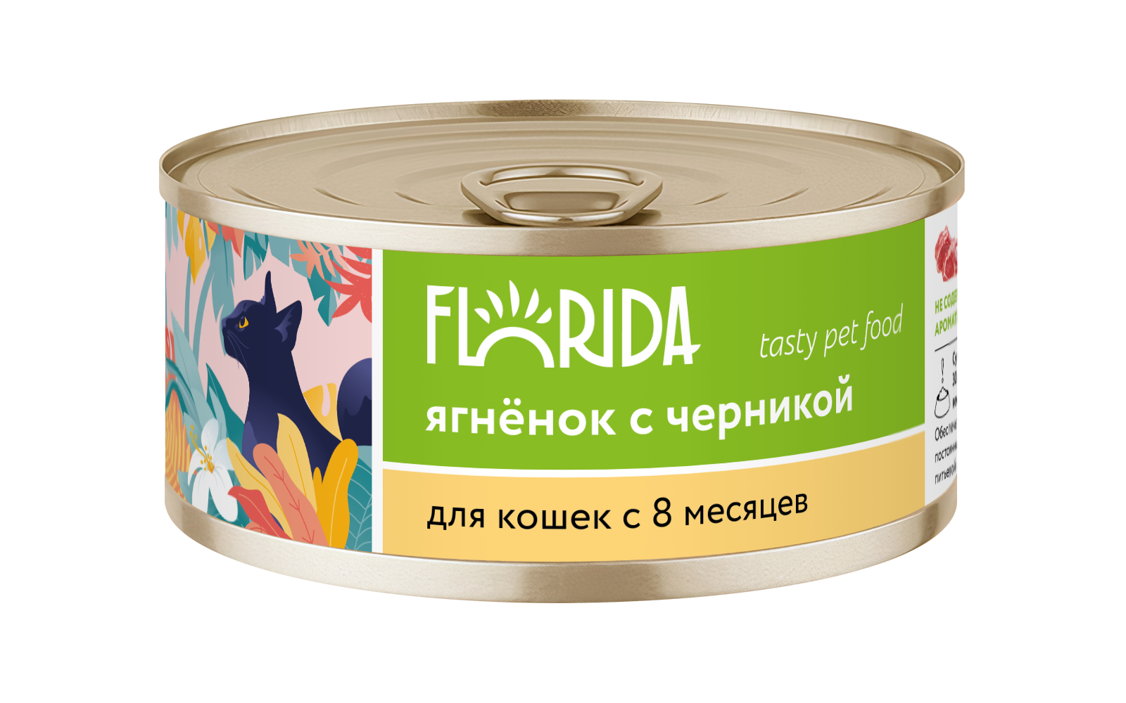 Florida Влажный корм для кошек  с 8 мес., ягненок с черникой, 100гр - 1шт