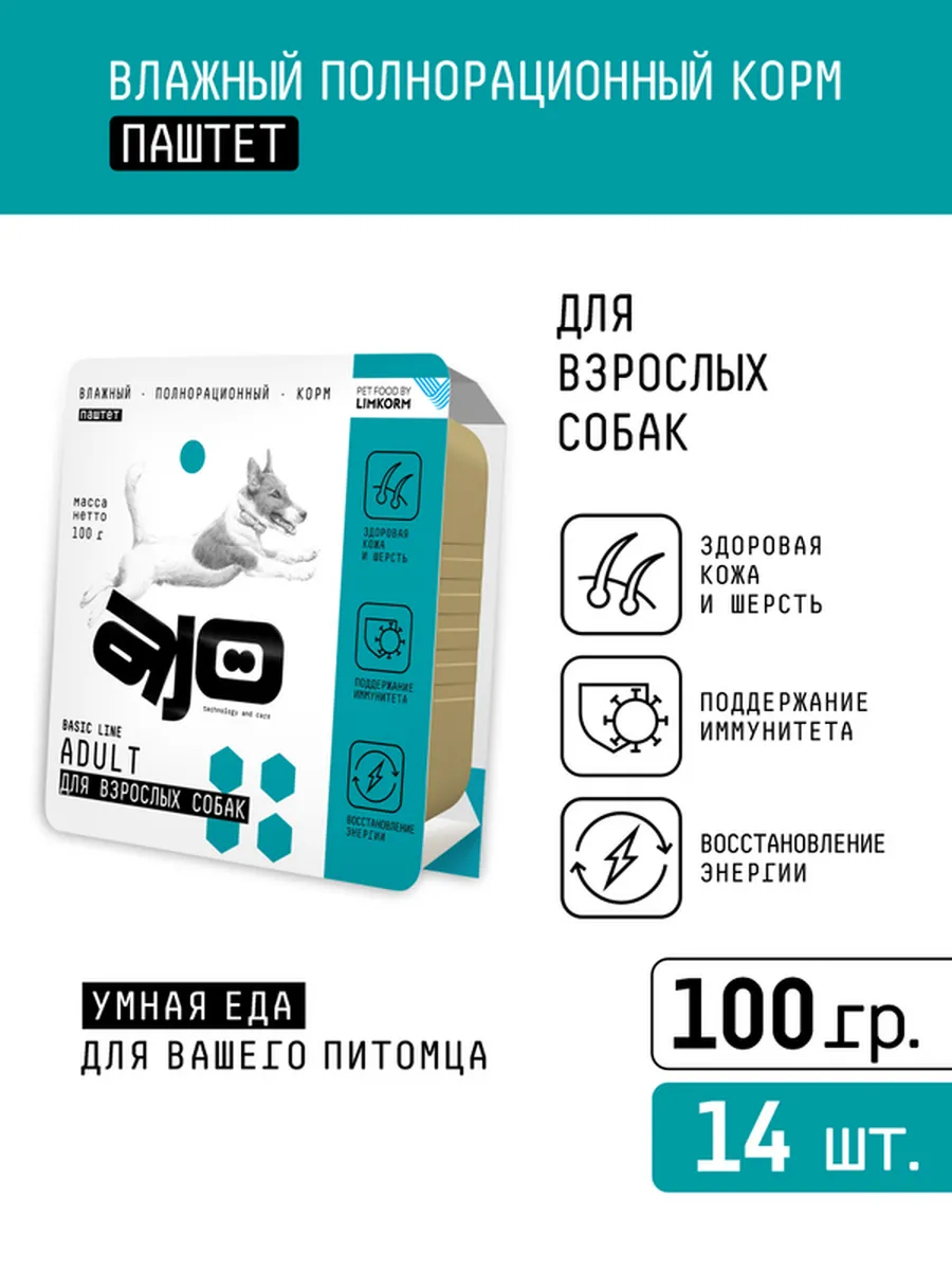 AJO (АЙО) Dog Adult. Паштет для взрослых собак 100г