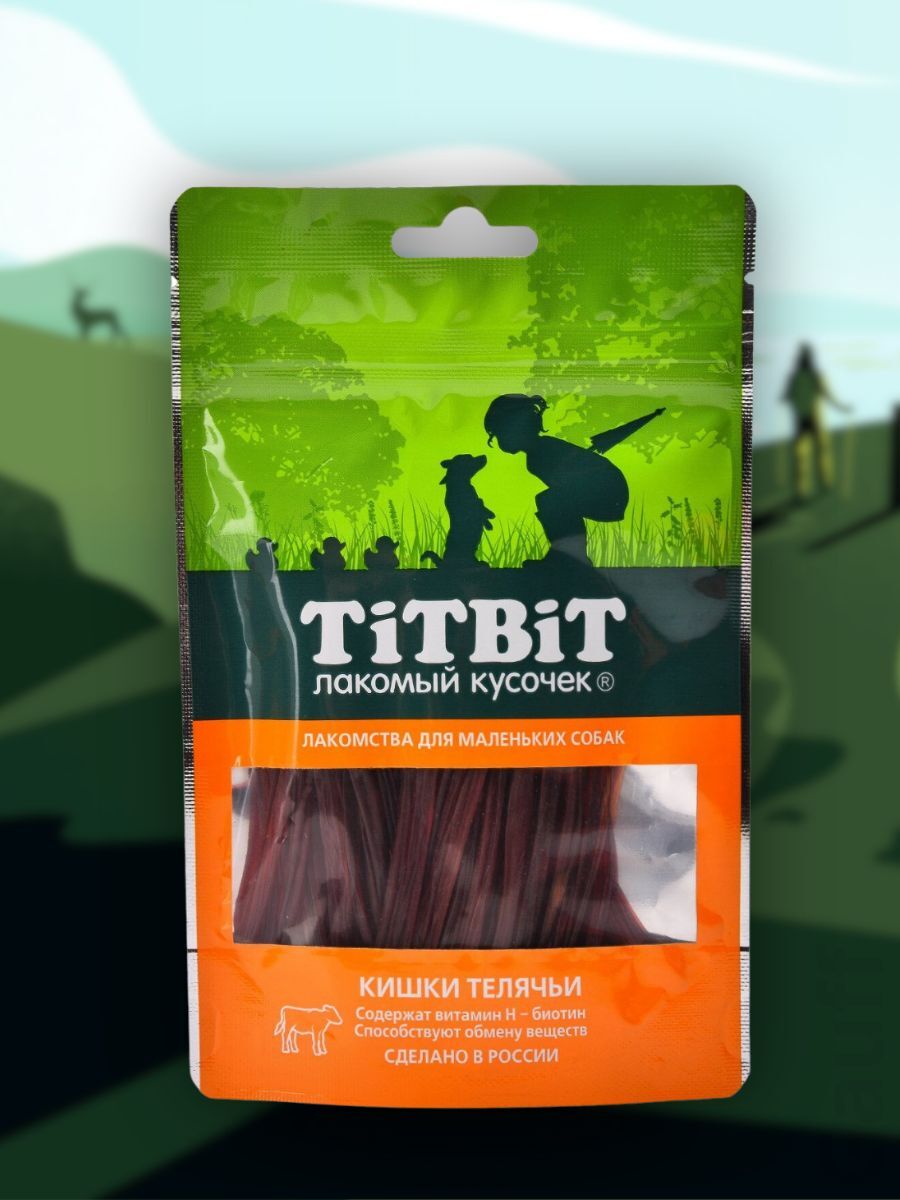 TiTBiT Лакомство Кишки телячьи для маленьких собак 50 гр 4690538010761