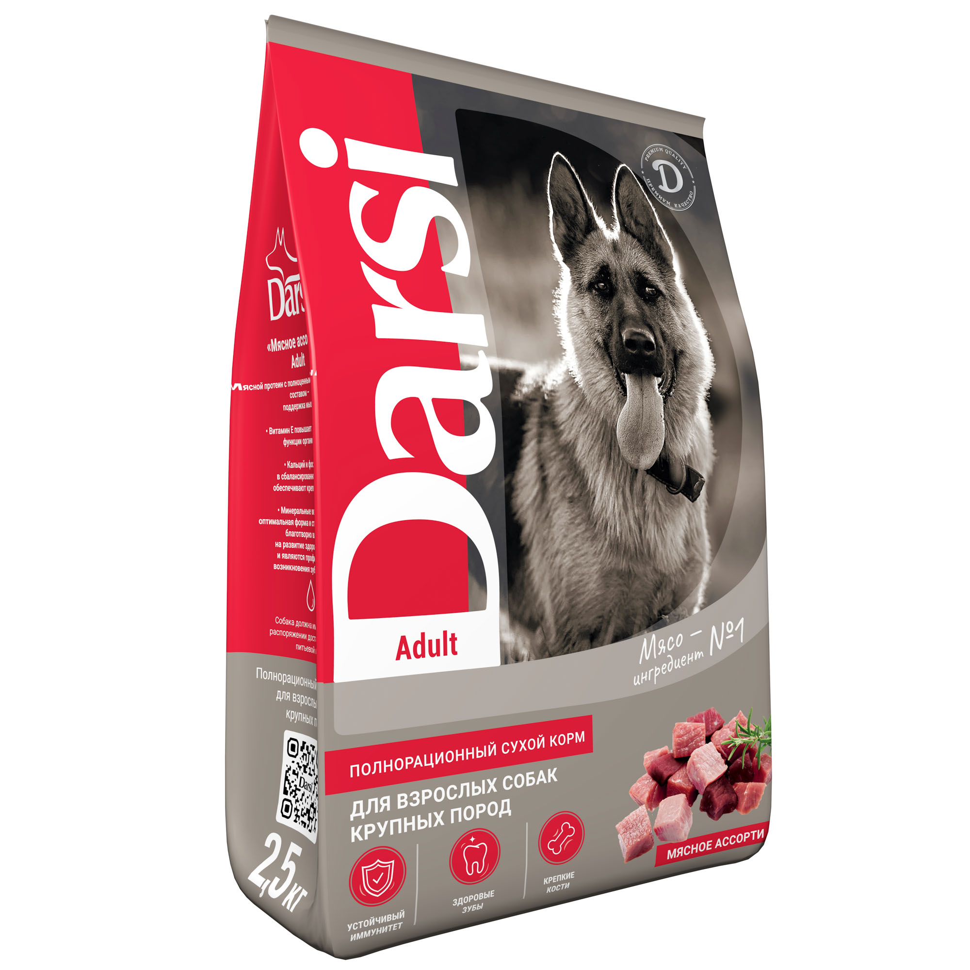 Darsi Adult Сухой корм для собак крупных пород мясное ассорти 2,5 кг 4680265037056