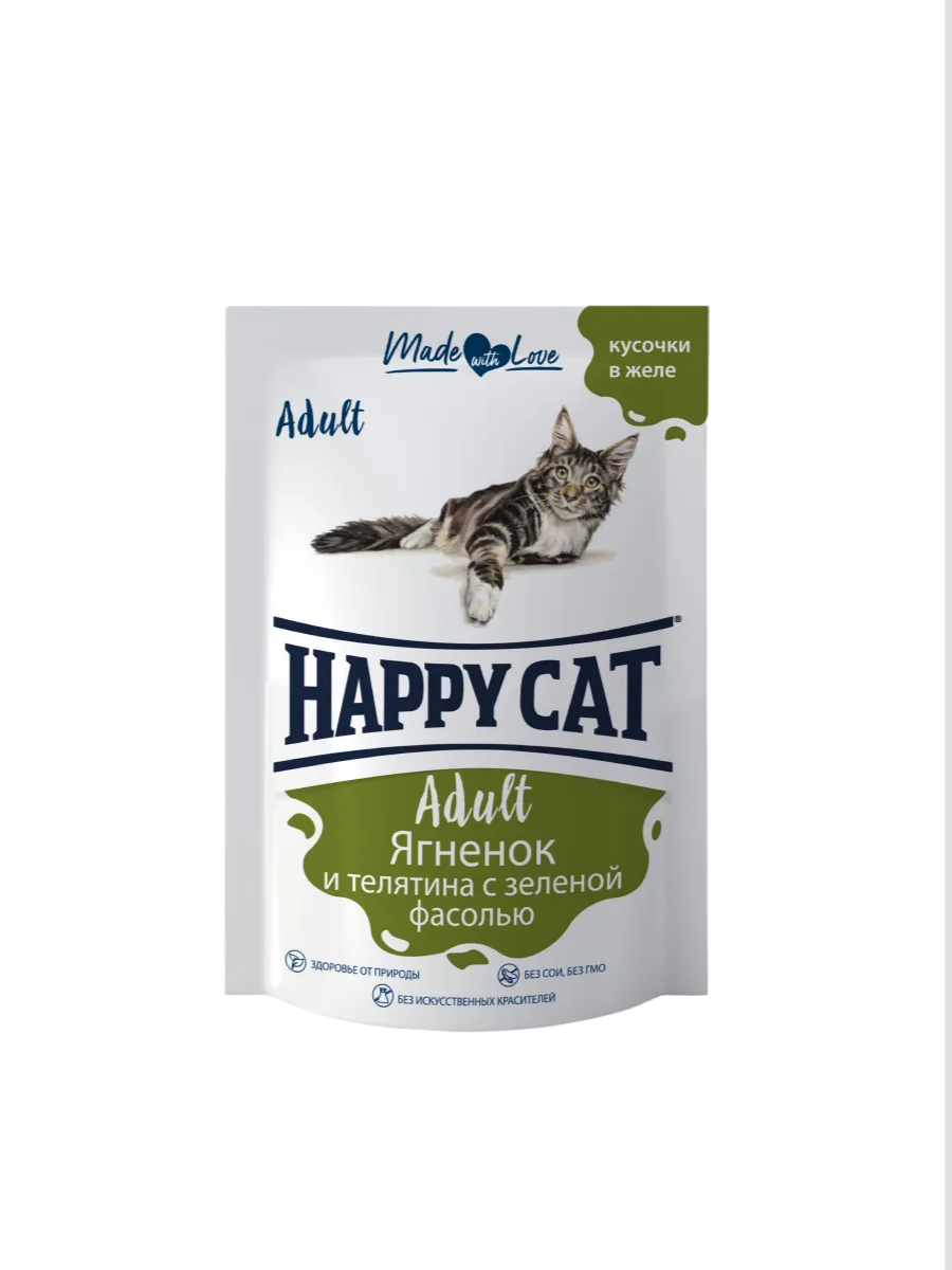 HappyCat Хэппи Кэт Влажный корм в желе, ягненок и телятина с зеленой фасолью, 85гр