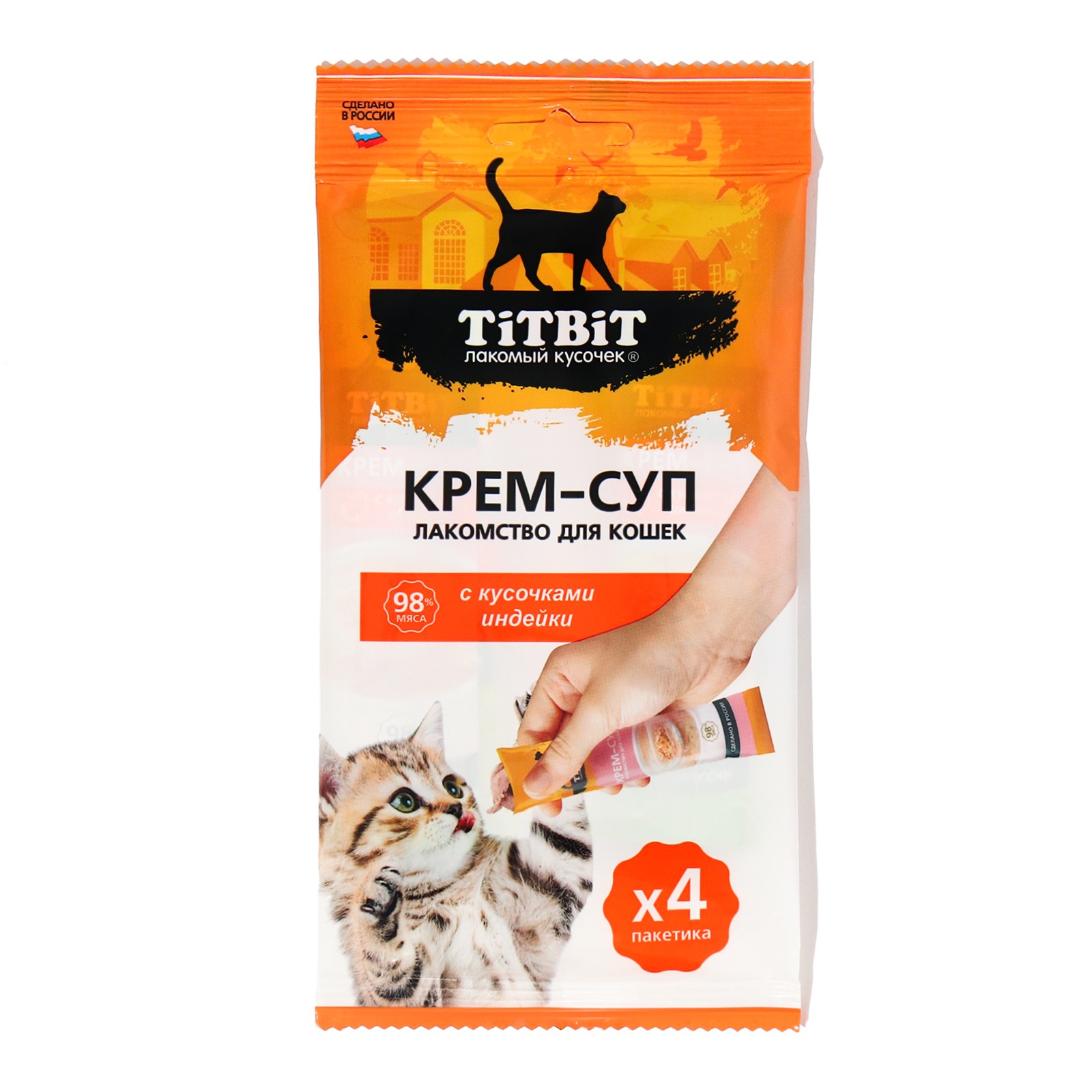 TiTBiT Лакомство Крем-суп для кошек с кусочками индейки 40 гр