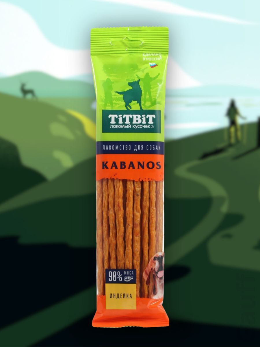 TiTBiT Лакомство Колбаски Кабанос для собак с бараниной 120 гр 4690538026182