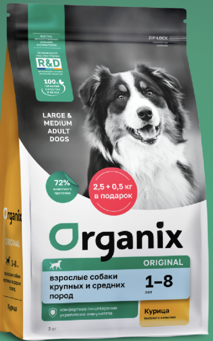 Organix Сухой корм для собак с курицей и рисом 12 кг 8710862331267 4603763289451