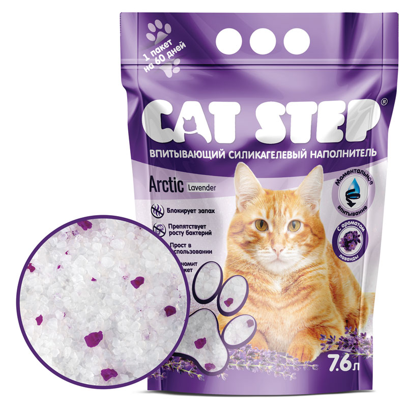 CAT STEP Arctic Lavеnder Наполнитель силикагелевый Лаванда 7,6л 4680384027976