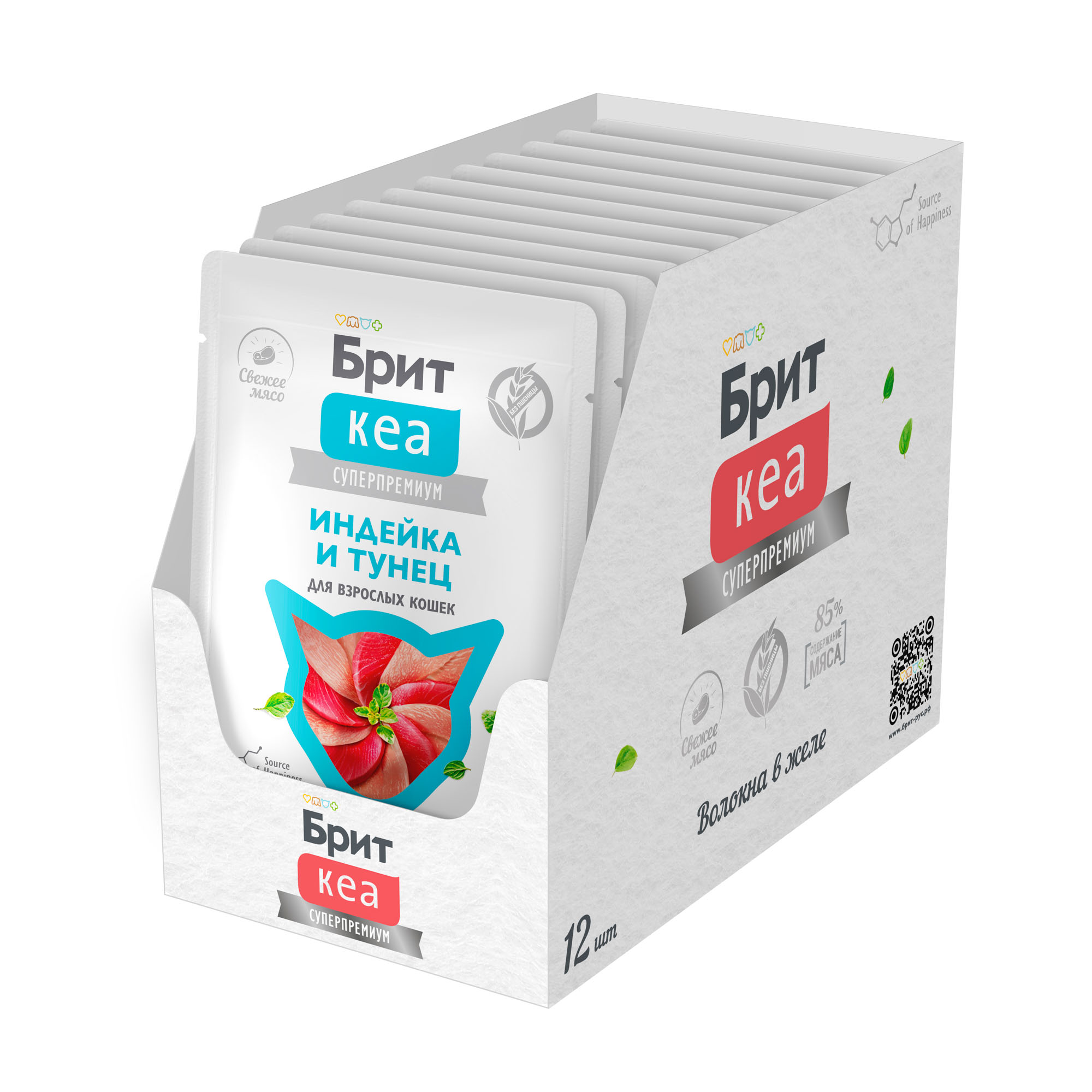 Влажный корм для кошек с индейкой и тунцом в желе, 75гр-12шт