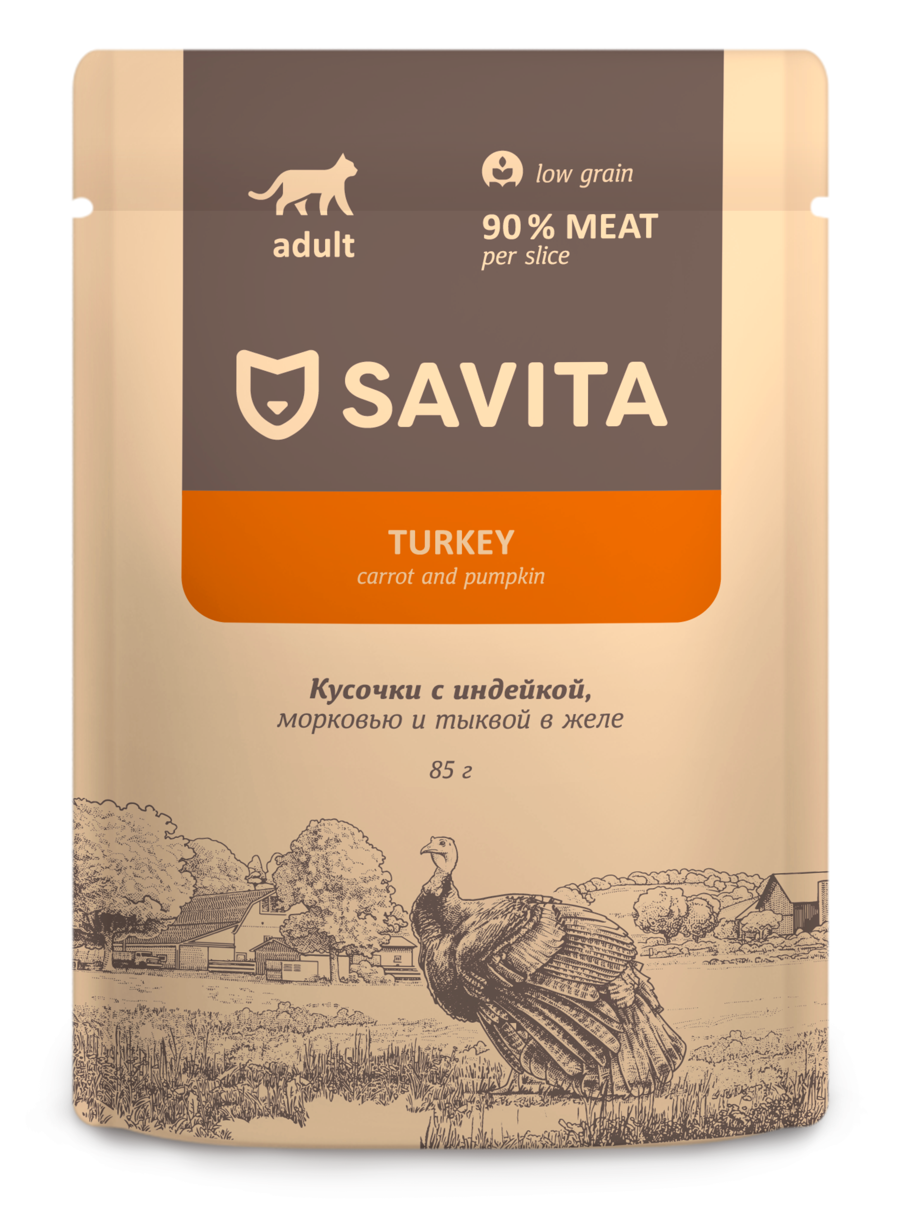 Savita Влажный корм для кошек, с индейкой в желе, 85гр