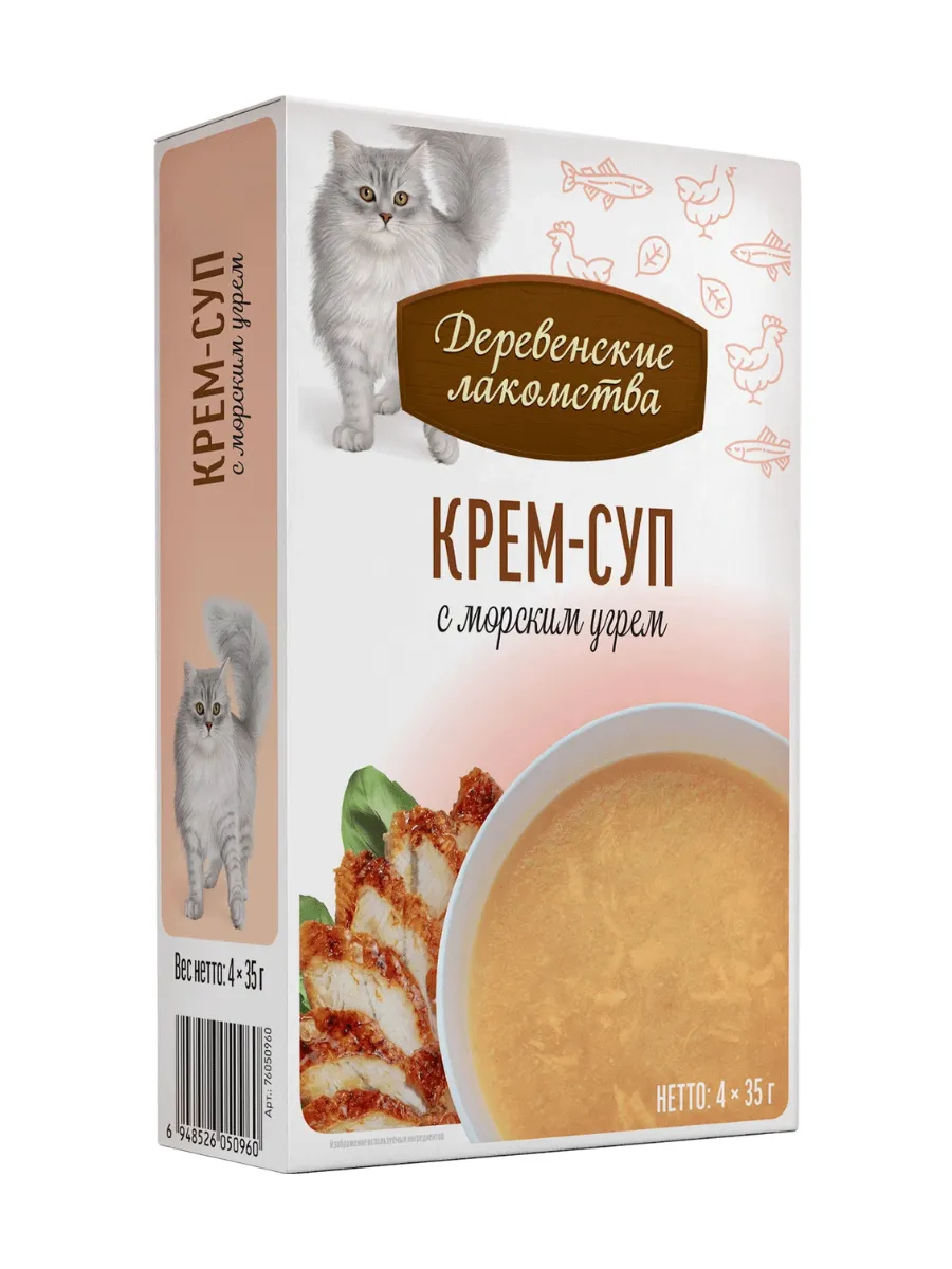 Деревенские Лакомства Крем-суп для кошек с морским угрём 4шт х35 г