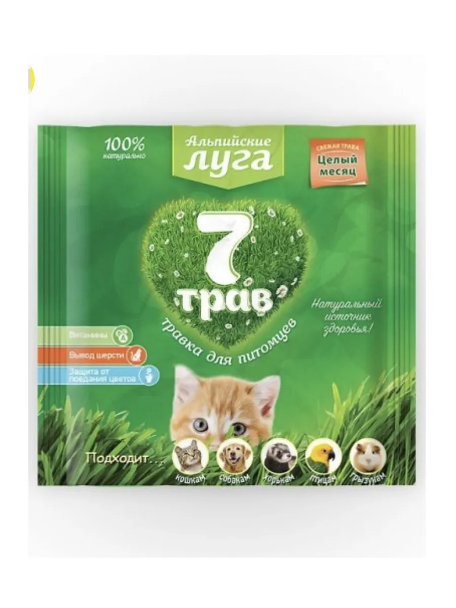 Альпийские луга Травка универсальная (пакет) 100г  2042548882067 1467092074426