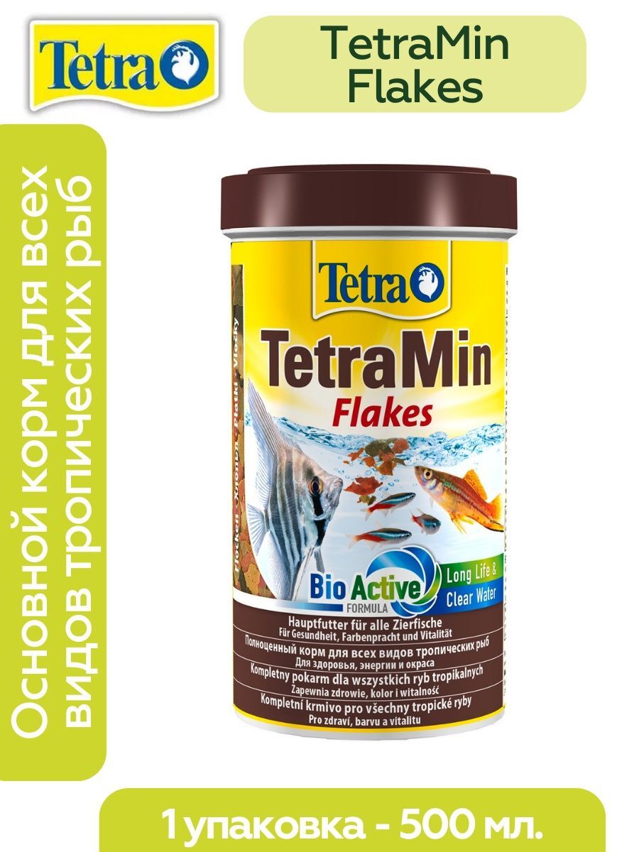 Корм для всех видов рыб в виде хлопьев TetraMin 500 мл 2037231843586