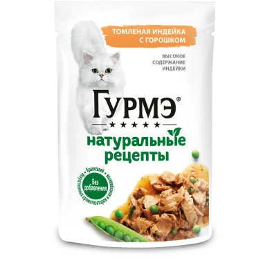 ГУРМЭ Влажный корм для кошек Натуральные рецепты, томленая индейка с горошком, 75 г