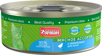 Четвероногий Гурман Мясное ассорти консервы для котят с перепелкой 100 г