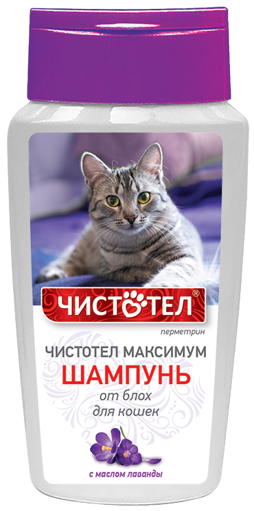 Чистотел максимум, шампунь от блох для кошек, с лавандой, 180 мл