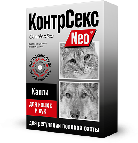 КонтрСекс Neo для кошек и сук, капли, 2 мл