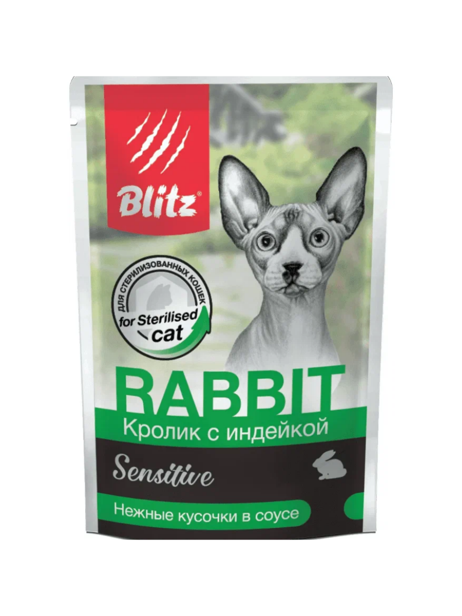 BLITZ Sensitive Соус для кошек, кролик с индейкой, 1шт - 85гр 4627079681327