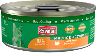 Четвероногий гурман Мясное ассорти консервы для кошек с индейкой 100 г