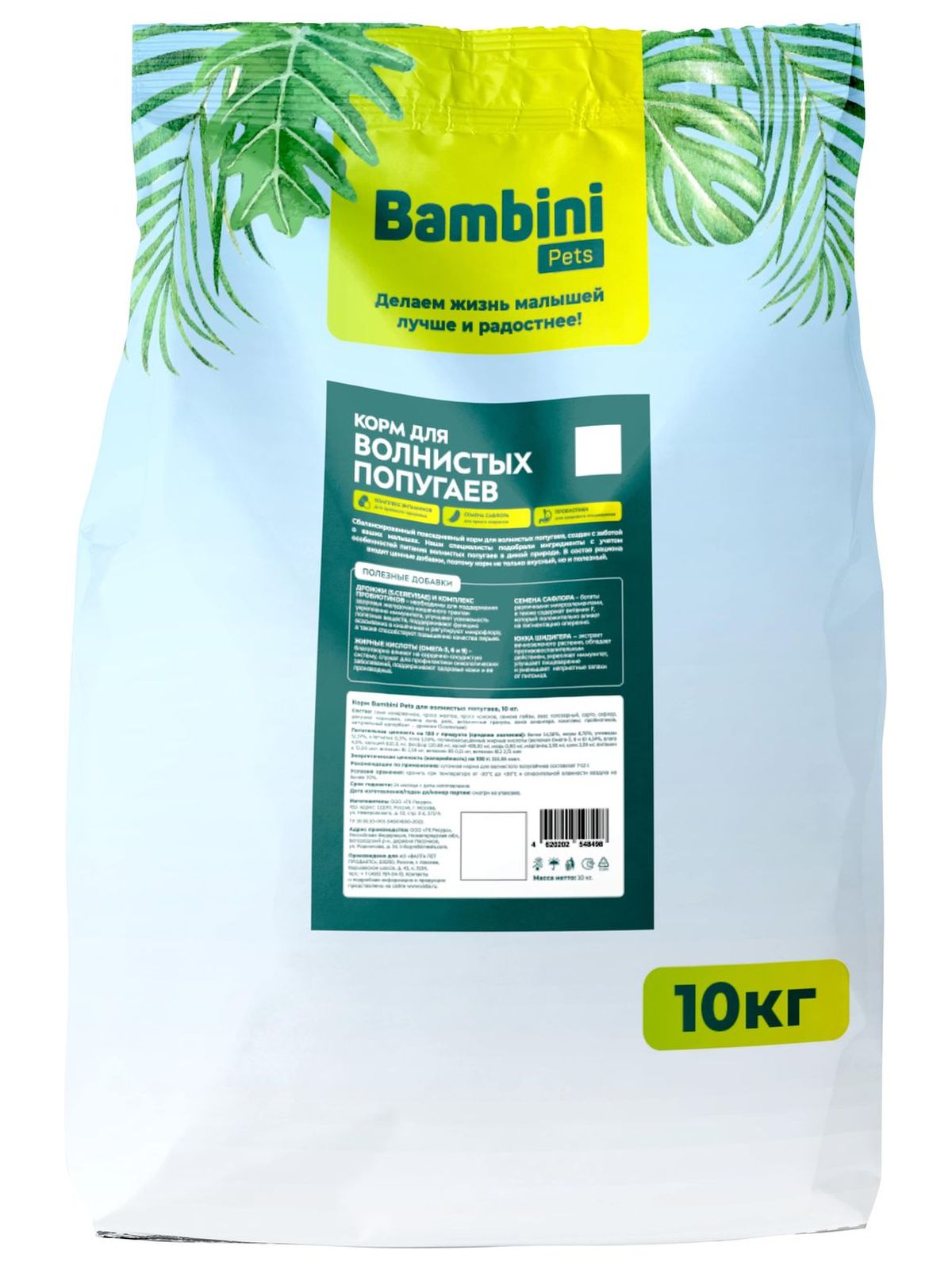 Корм Bambini Pets для волнистых попугайчиков, 10 кг