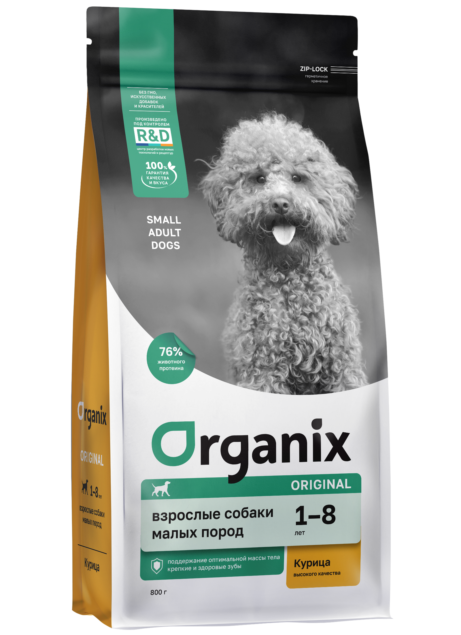 Organix Сухой корм для собак малых пород курица с фруктами 800 гр