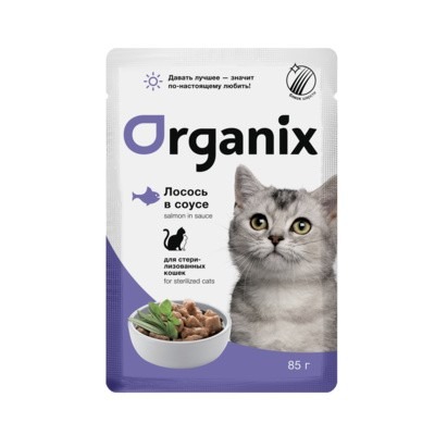 Organix Влажный корм для стерилизованных кошек, лосось в соусе, 85 гр - 1 шт 4603430065609