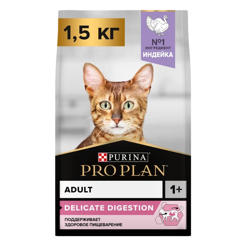 Сухой корм для кошек PRO PLAN при чувствительном пищеварении с индейкой, 1,5 кг 7613036510523
