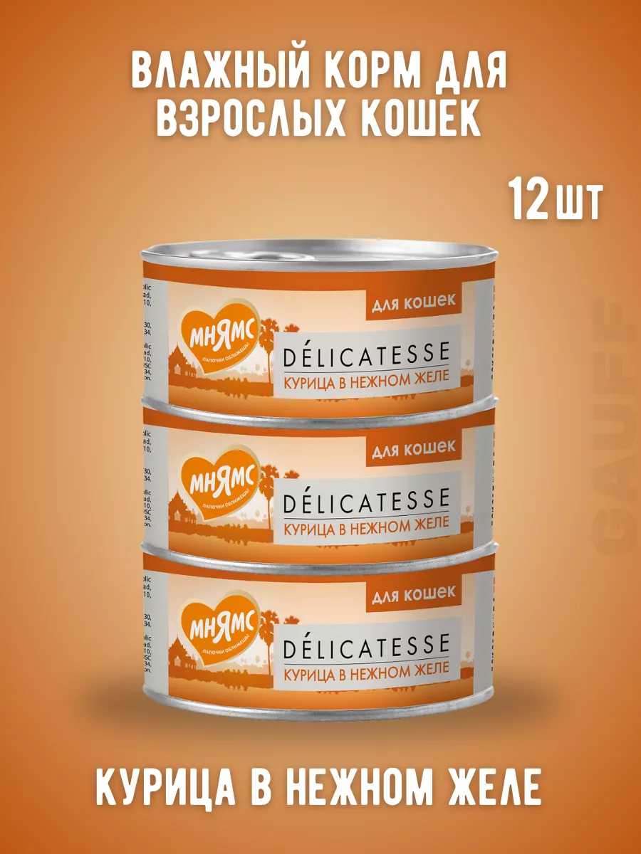 Мнямс Влажный корм для взрослых кошек Курица 70г-12шт
