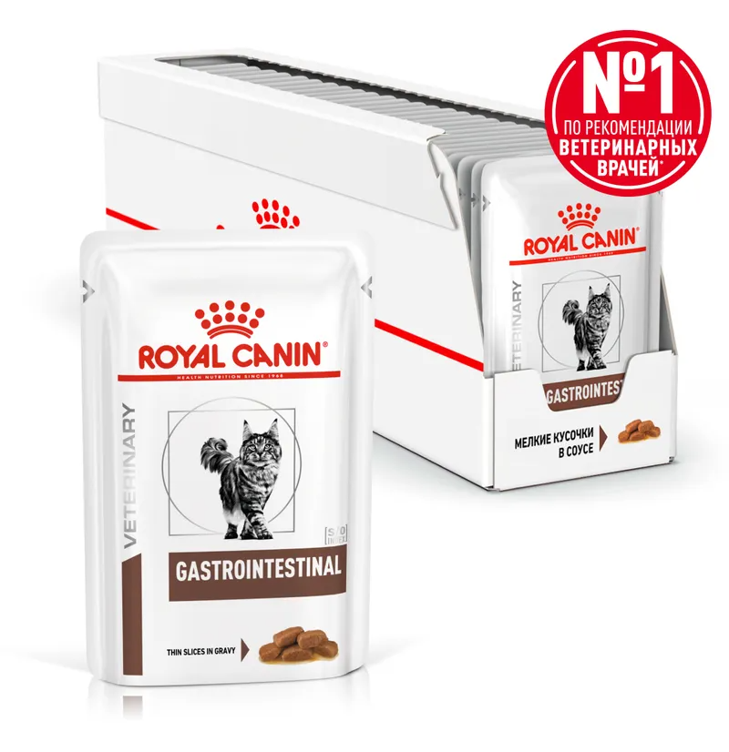 Royal Canin Gastrointestinal влажный корм для кошек при расстройствах пищеварения кусочки в соусе 28шт по 85гр