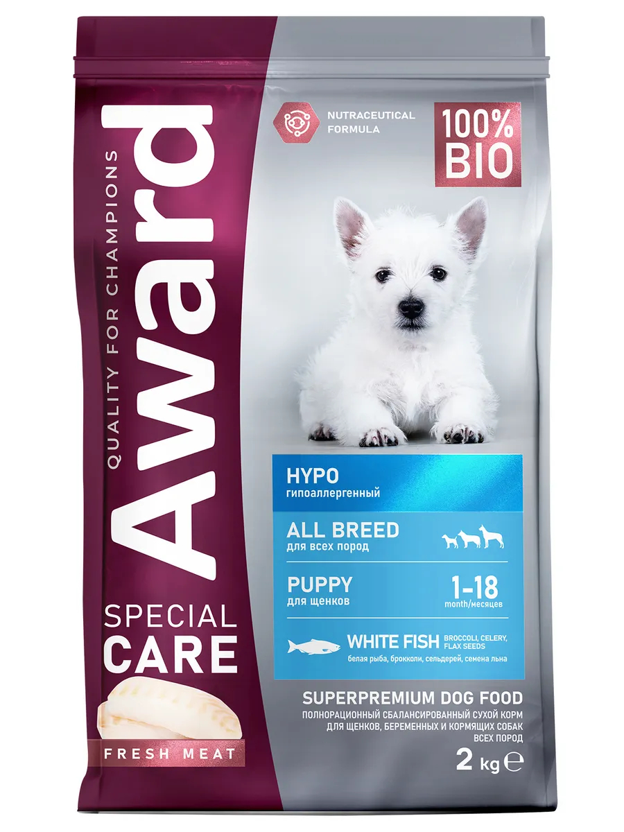 Сухой корм AWARD SPECIAL CARE HYPO PUPPY со свежей белой рыбой для щенков от 1 месяца, беременных и кормящих собак всех пород, склонных к аллергии 2кг